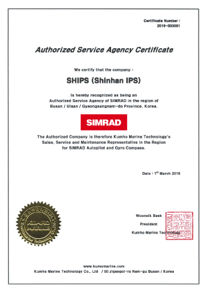 SIMRAD - Agency Certificate