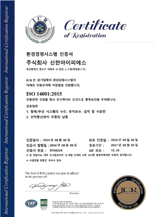 ISO 14001: ȯ��濵�ý��� ������ 