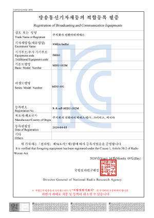 NMEA buffer: MDU-102 - KC ������