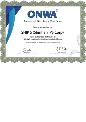 ONWA - Agency Certificate